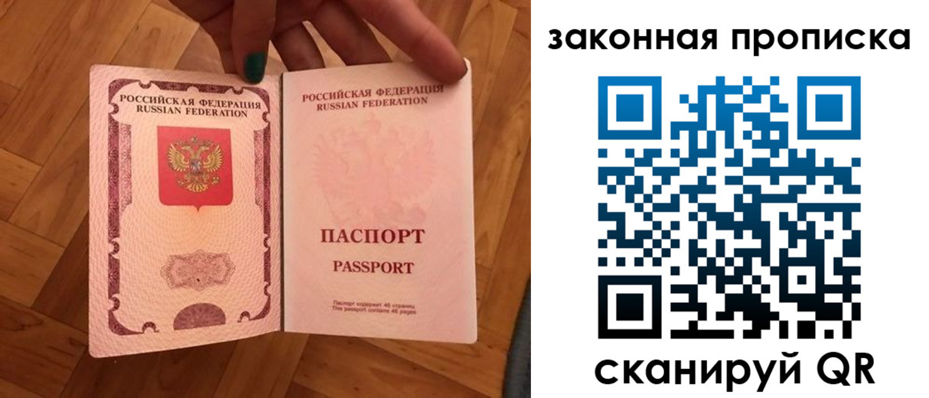 пропишу в квартире в Кольчугино