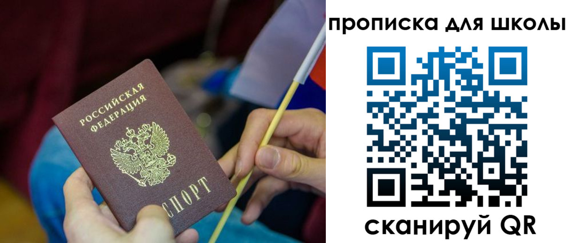 временная регистрация законно в Кольчугино