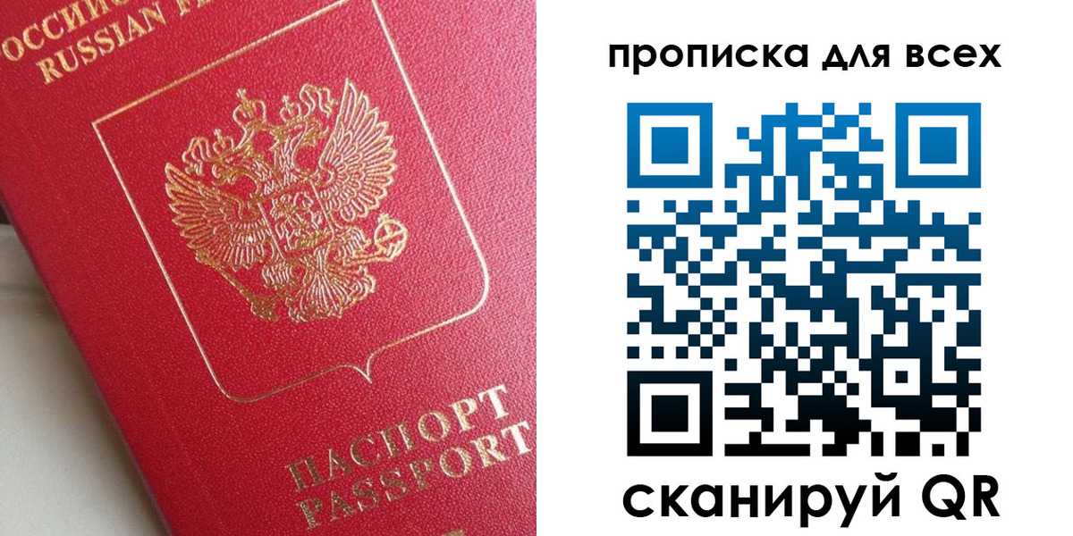 временная регистрация госуслуги в Кольчугино